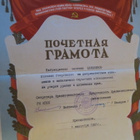 CCCP: Kunniakirja 1961 - pikkukuva 1