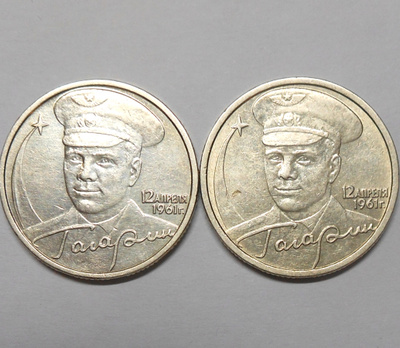 Venäjä. 2 ruplaa  "Gagarin" 2001 SPMD ja 2001 MMD.