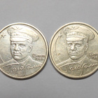 Venäjä. 2 ruplaa "Gagarin" 2001 SPMD ja 2001 MMD. - pikkukuva 1