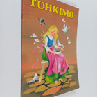 veljekset Grimm : Tuhkimo - pikkukuva 1