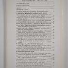 Suomen Hammaslääkäri Seura : Proceedings of the Finnish D... - pikkukuva 2