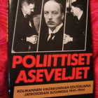 Hans Metzger Poliittiset aseveljet Kolmannen valtakunnan - pikkukuva 1