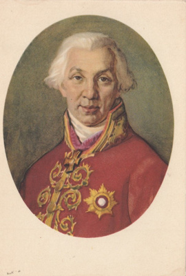 Kirjailija G. R. Tserzavin b324