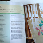 Susie Johns: HUOVUTETUT LAUKUT - pikkukuva 4