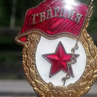 CCCR - Kaarti merkki. Emalinen. Halkaisija - 47 mm. - pikkukuva 3