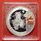 1 unssi 999 hopeaa, Kiina, Beijing Olympics. (KD13) - pikkukuva 1
