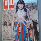 APU - LEHTI - N:o 42 / 1960 - pikkukuva 1