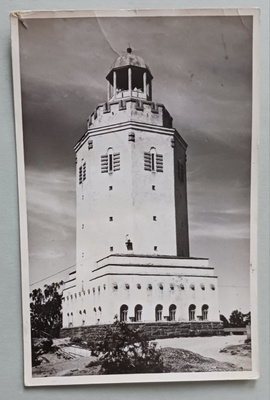 Kotka, vesitorni (Haukkavuoren näkötorni), vkpk (A.A.) ei p.