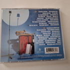 JAMPPA TUOMINEN - TOIVOTAAN, TOIOTAAN . 2 cd - pikkukuva 2