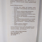 Sinikka ym. (toim.) Airas : Kuolema - pikkukuva 2