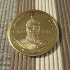 Wilhelm II Deutscher 1859-1941 mitali 1999. - pikkukuva 2