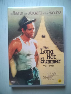 The Long Hot Summer DVD