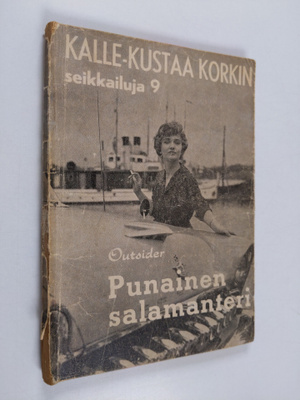 Outsider : Punainen salamanteri
