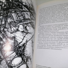 Kuunari Koivisto - Eka Lainio - 1.p.1989 - pikkukuva 5