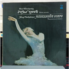 peter tchaikovsky swan lake cccp - pikkukuva 1