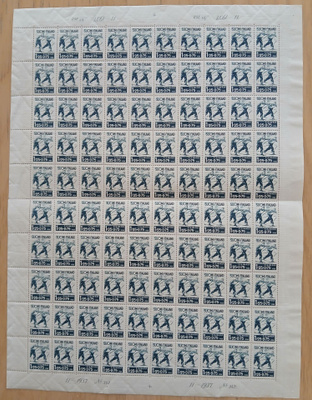17.1.1938. F.I.S.Lahden hiihtokisat LAPE 208 1,25 mk+15 p.**