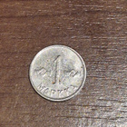 1 markka 1958, Suomi - pikkukuva 1