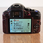 == Panasonic Lumix G3 + 45-200mm Mega O.I.S. - pikkukuva 1