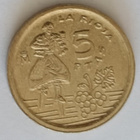 Espanja 5 ptas1996, 2 kuvaa - pikkukuva 1