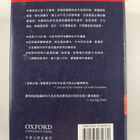 Matthew J. Martin, : Concise English Chinese Medical Dict... - pikkukuva 2