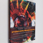 Frode Grytten : Popmusiikkia : novelleja - pikkukuva 1