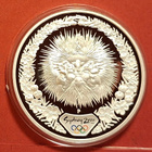 Australia 1 oz 999 hopeaa, Sydney Olympics. (KD19) - pikkukuva 1