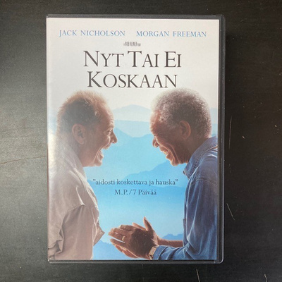 Nyt tai ei koskaan DVD