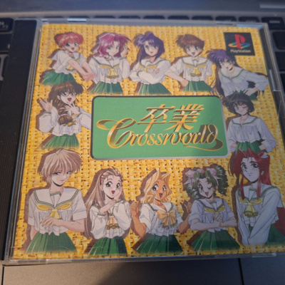 PS1 Sotsugyo Crossworld CIB japaniversio