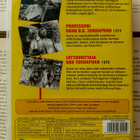 Uuno-ilmiö 1 (3 DVD) - pikkukuva 2