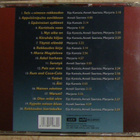 Rakkauden kiertokulku - Anneli Saaristo - Eija Kantola - CD - pikkukuva 2