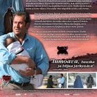 kabuli kid (23 713) k -FI- DVD suomik. 2008 r&a, - pikkukuva 2