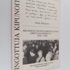 Maila Pitkänen : Singottuja kipunoita (signeerattu, tekij... - pikkukuva 1