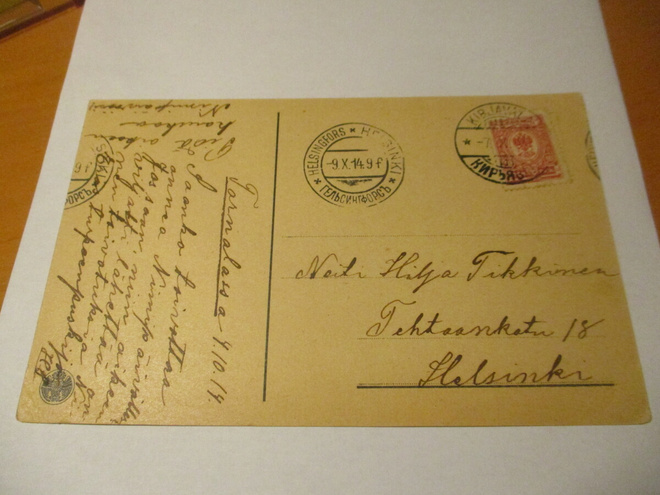 1914 Kirjavala venäläisleima kortilla