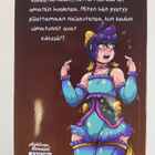 Mae Korvensivu : Clownfish Twister 2 - pikkukuva 2