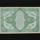Ranskan Indokiina 5 Cents 1942 P88a, XF - pikkukuva 2