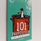 Päivi Rekiaro : 101 prepositiota in English - pikkukuva 1