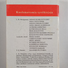 L. M. Montgomery : Anna ystävämme - pikkukuva 2