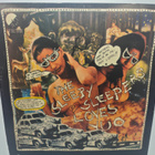 Sleepy Sleepers – Sinulle Äiti LP - pikkukuva 3
