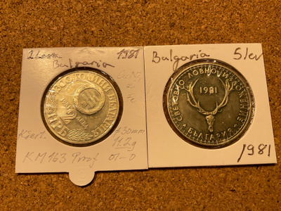 Bulgaria EXPO 2 kpl 1981.