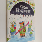 Jarmo Koivunen : Kätsyn kesäjutut - pikkukuva 1
