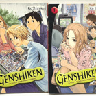 Genshiken volumet 1-2 (englanti) - pikkukuva 1