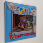 Rachel Murrell : Kumma robokehto - pikkukuva 1