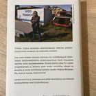 Kirja, SUONNA KONONEN, Tie päättyy meren rannalle - pikkukuva 2