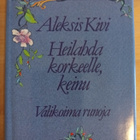 Aleksis Kivi: Heilahda korkeelle, keinu, Otava 1988, 1.p. - pikkukuva 1