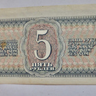 CCCP 5 ruplaa 1938 HYVÄ LÄhes Pakkasileä - pikkukuva 2