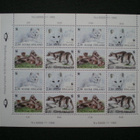** Postimerkkiarkki LaPe 1195-1198 Naaleja WWF - pikkukuva 1