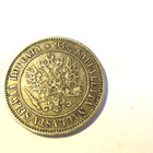 1 markka 1890 - pikkukuva 2
