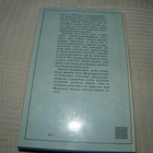 Guy de Maupassant Neiti Fifi ja muita novelleja -sid - pikkukuva 2