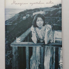 Joan Didion - Maagisen ajattelun aika - pikkukuva 1
