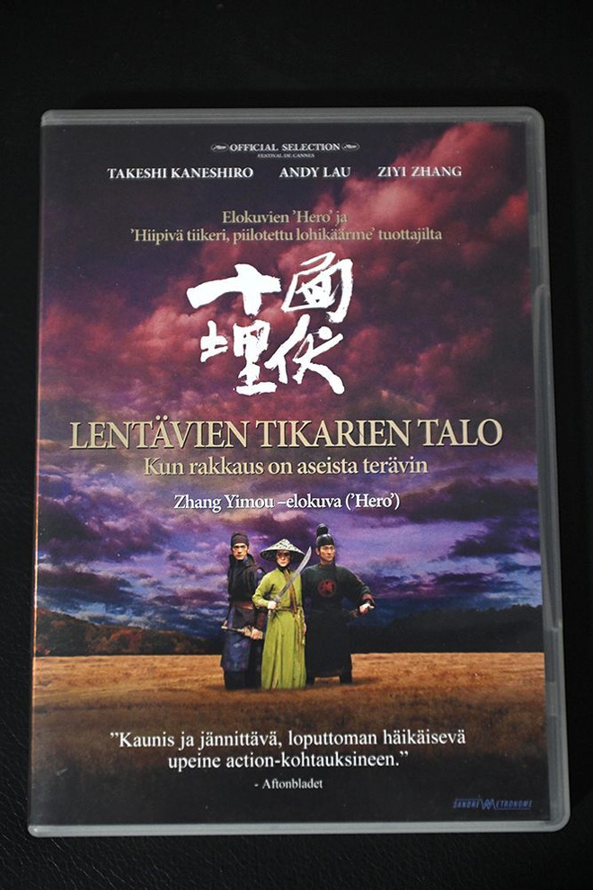 Lentävien tikarien talo (2003) - Erikoisjulkaisu - 2DVD